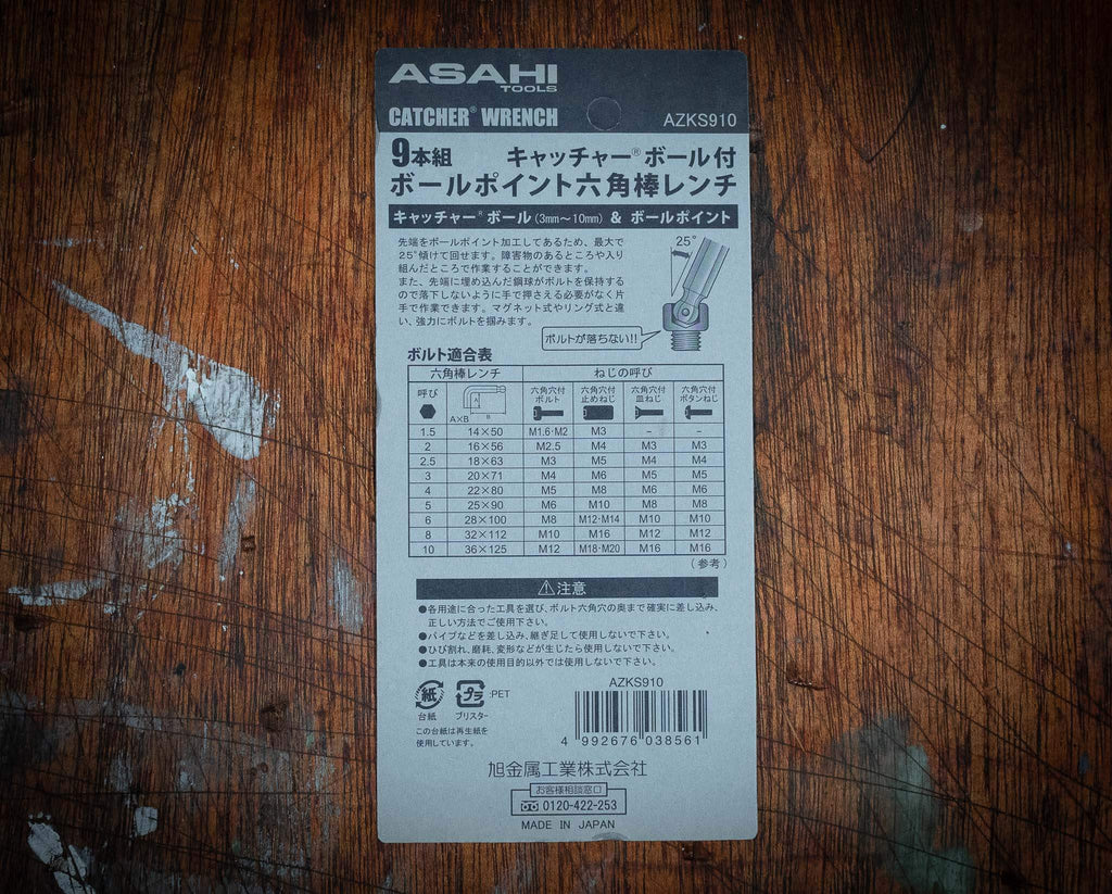 Asahi CATCHER BALL 9 piece short Allen Key Hex Set packaging on a wooden surface